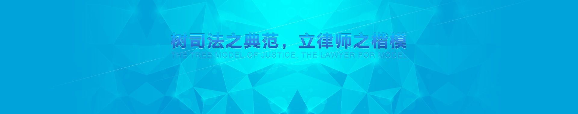 北京毒品犯罪死刑复核律师