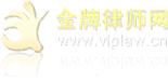 北京毒品犯罪死刑复核律师