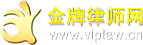 北京毒品犯罪死刑复核律师